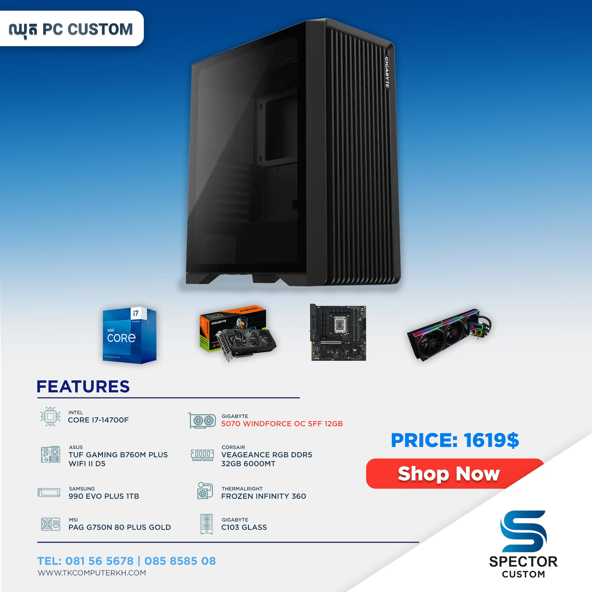 Intel Core i7 14Gen 5070