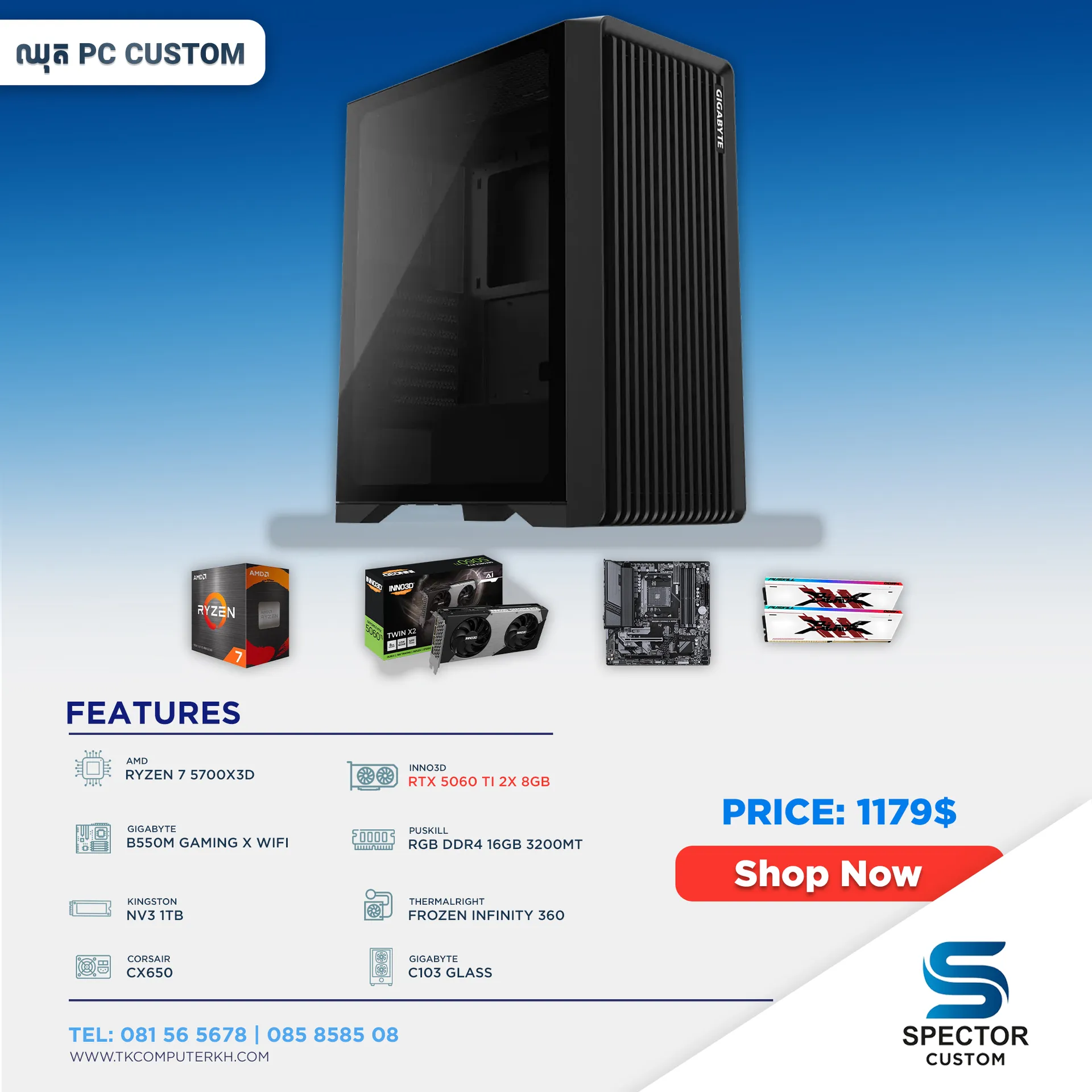 AMD Ryzen 7 5700X3D RTX5060 Ti