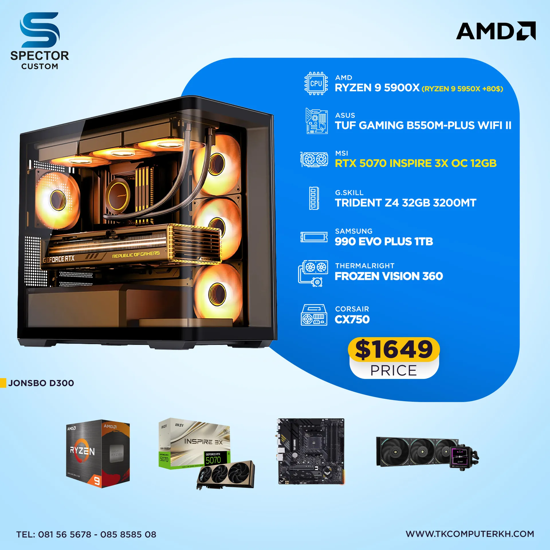 AMD Ryzen 9 5900X RTX5070