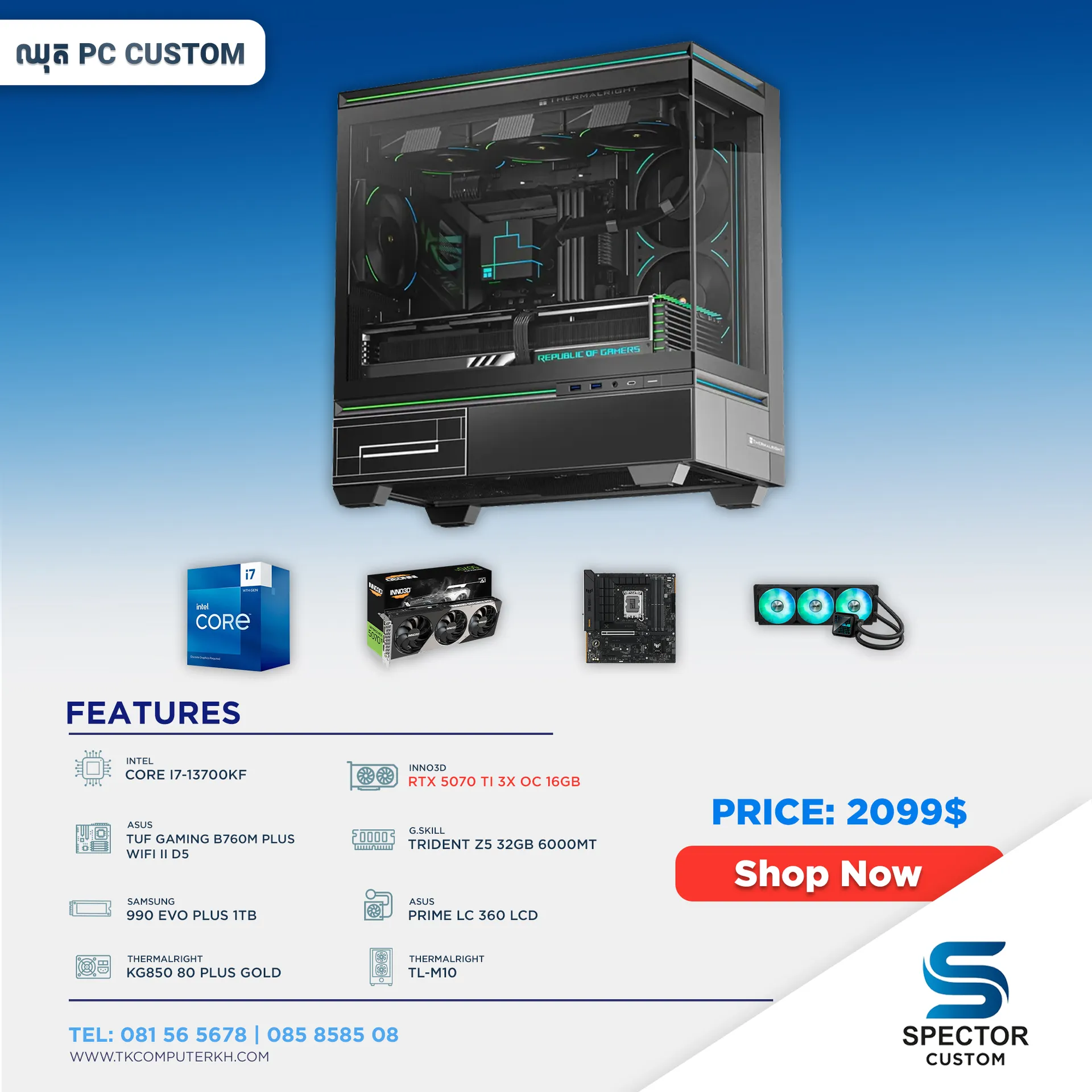 Intel Core i7 13Gen RTX5070 Ti