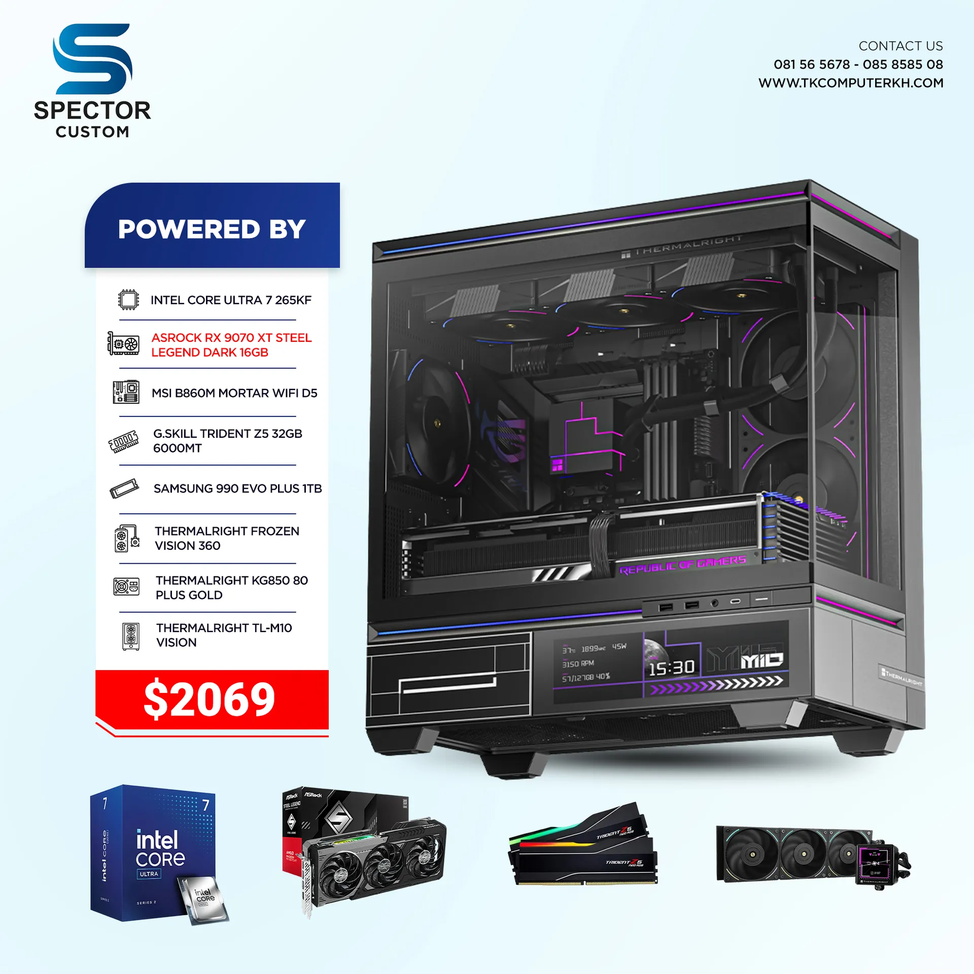 Intel Core Ultra 7 265KF RX9070 XT