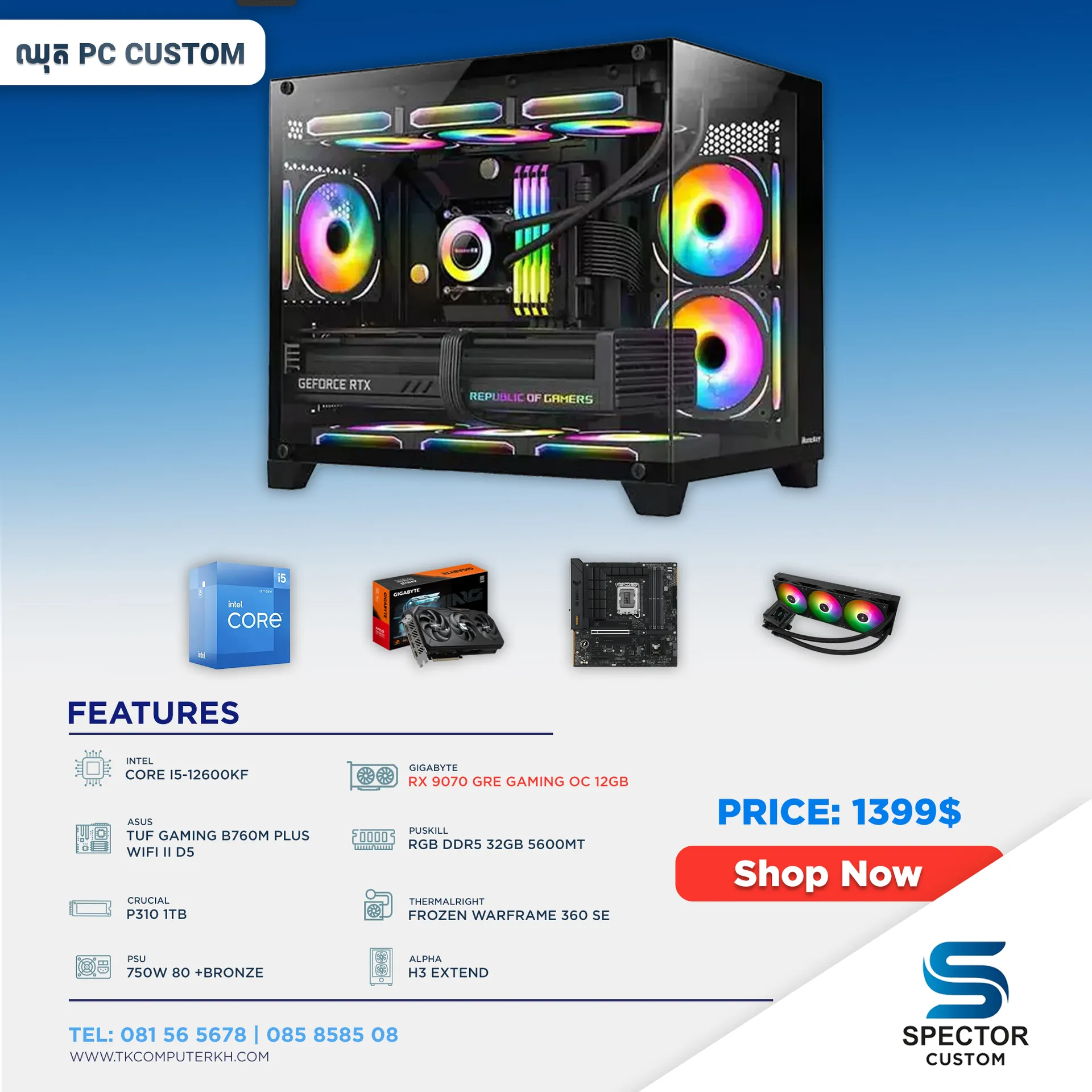 Intel Core i5 12Gen RX9070