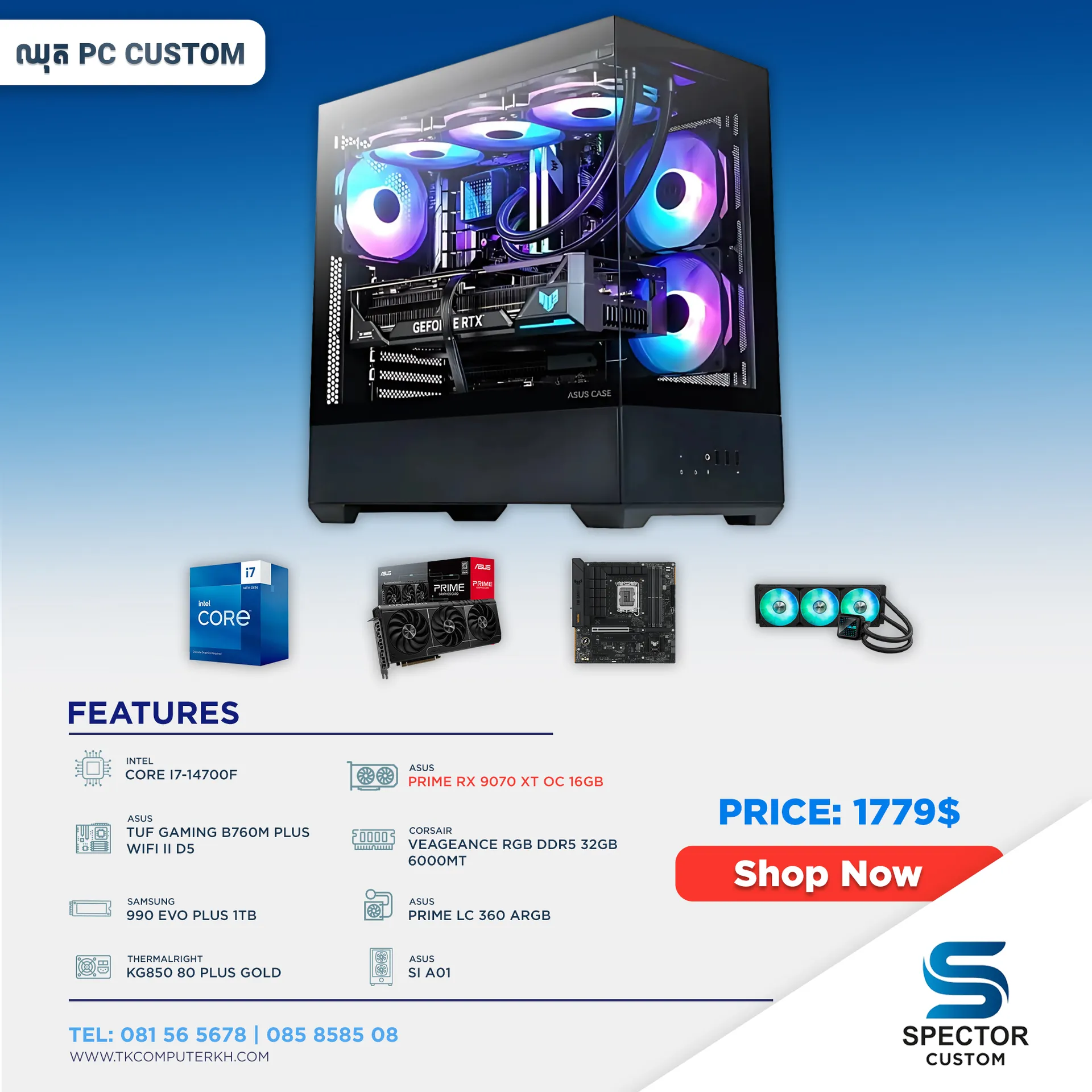 Intel Core i7 14Gen RX9070 XT