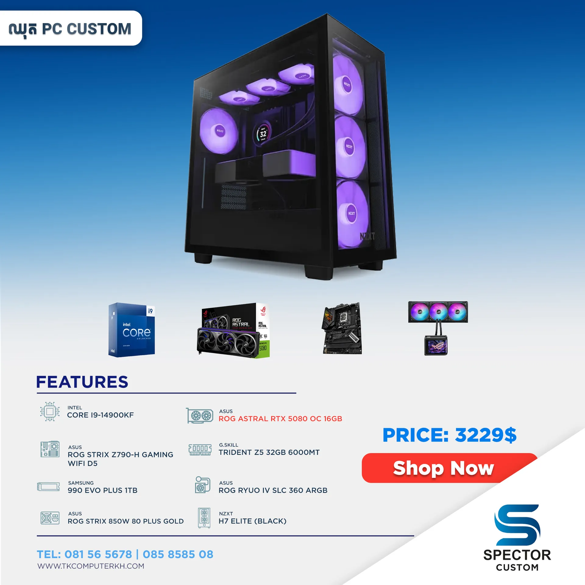 Intel Core i9 14Gen RTX5080