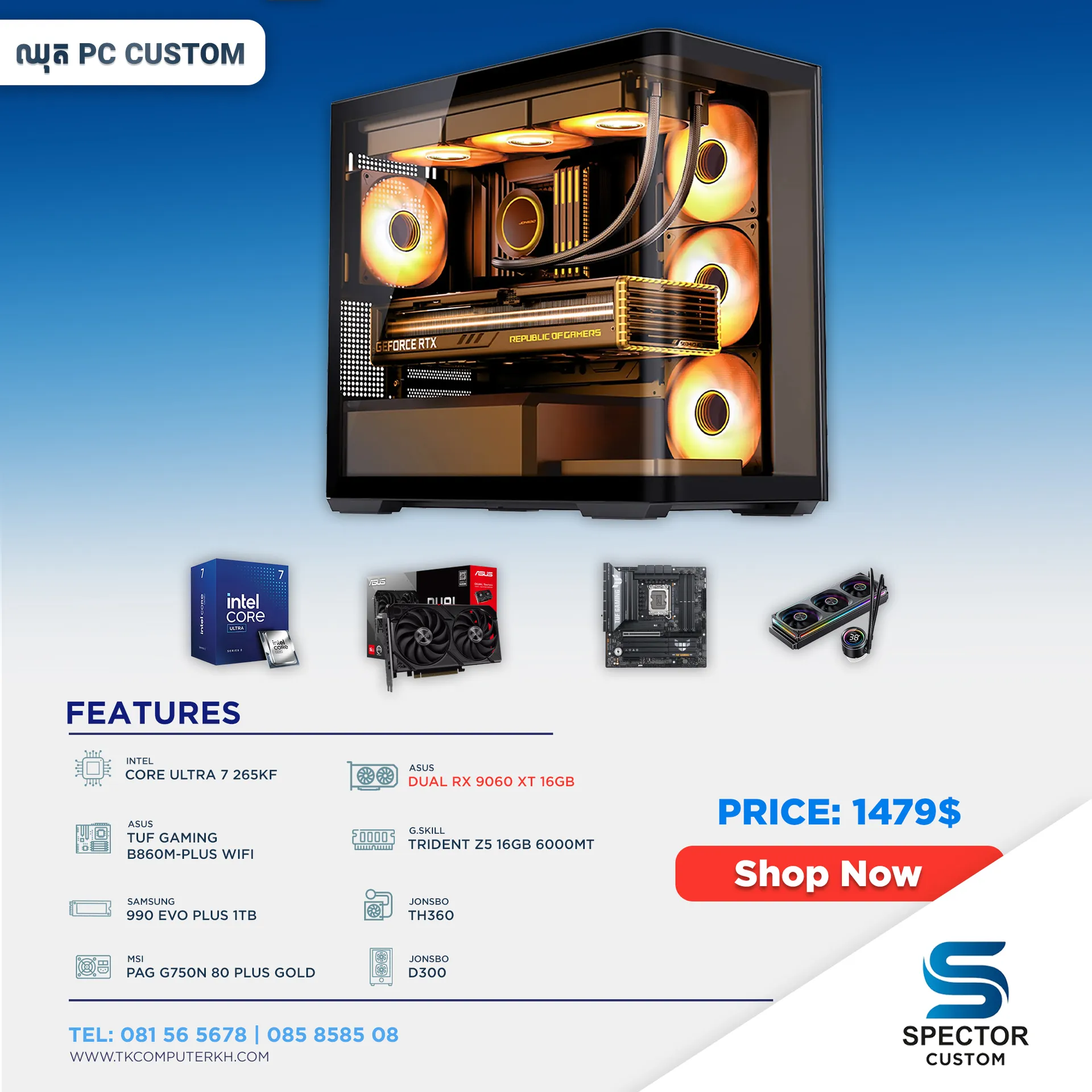 Intel Core Ultra 7 265KF RX9060 XT