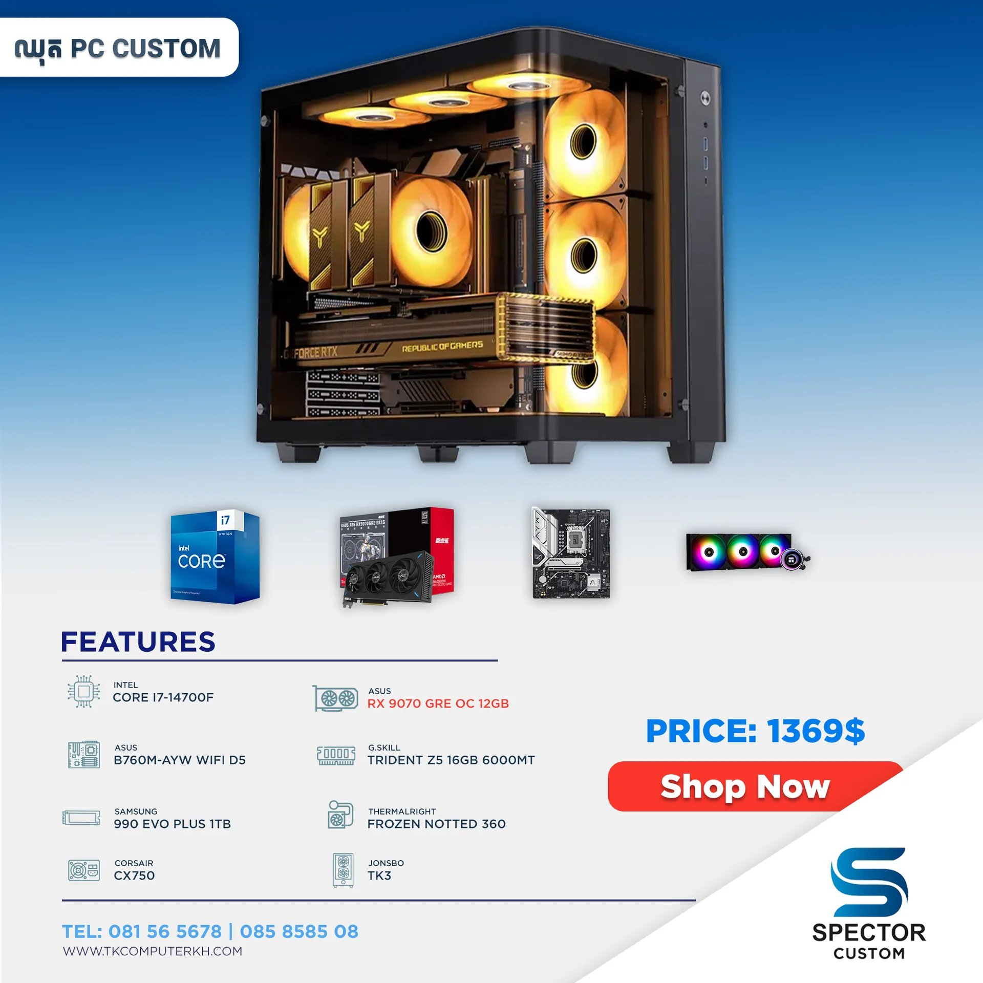 Intel Core i7 14Gen RX9070 GRE