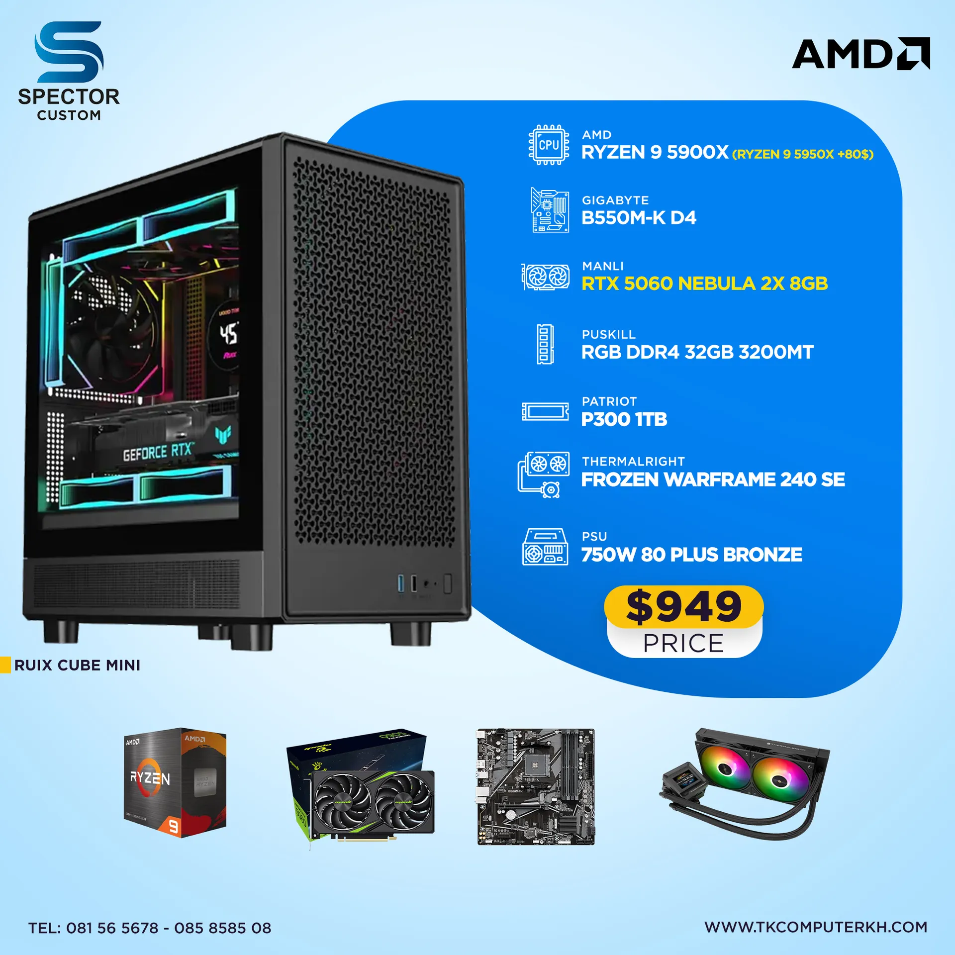 AMD Ryzen 9 5900X  RTX 5060