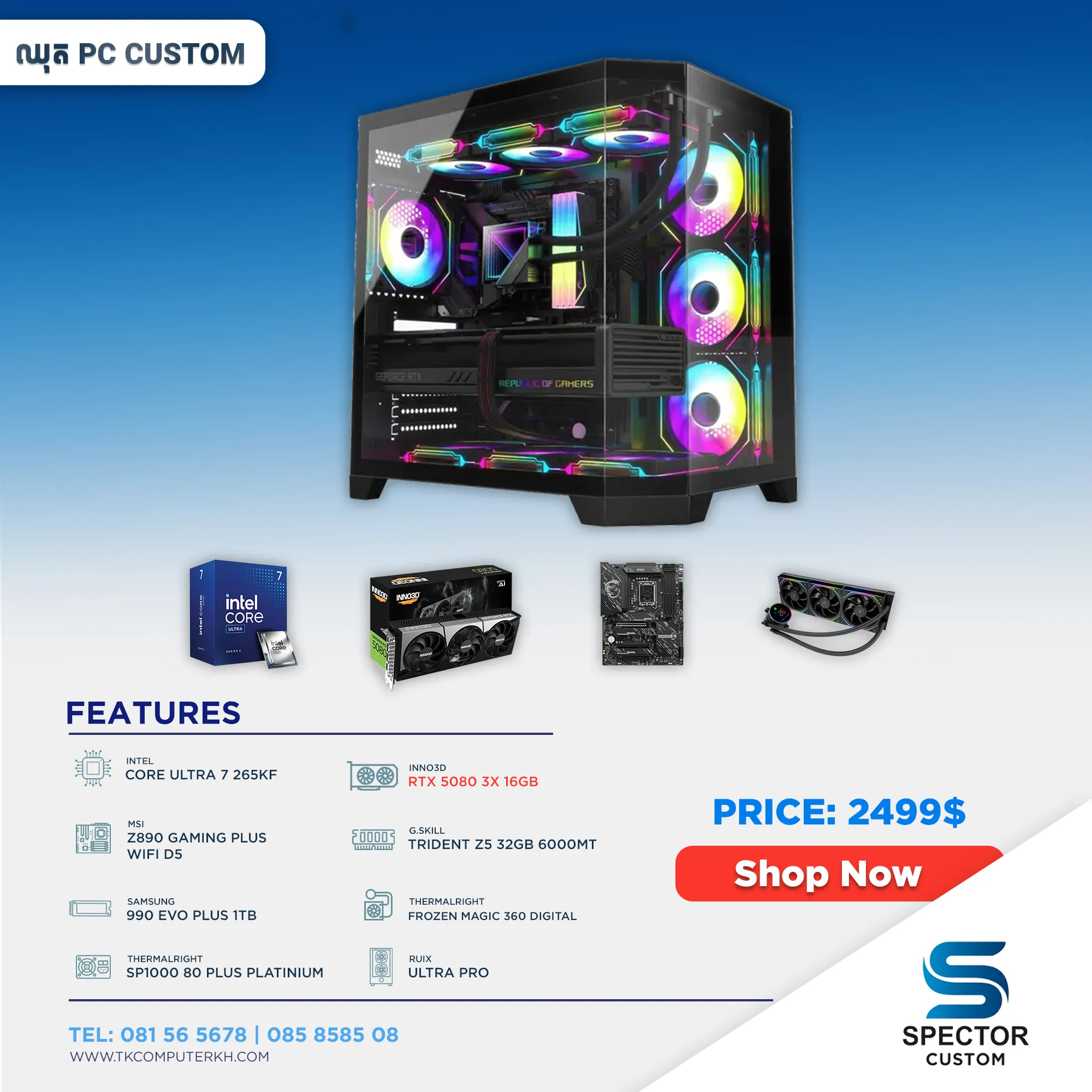 Intel Core Ultra 7 265KF RTX5080