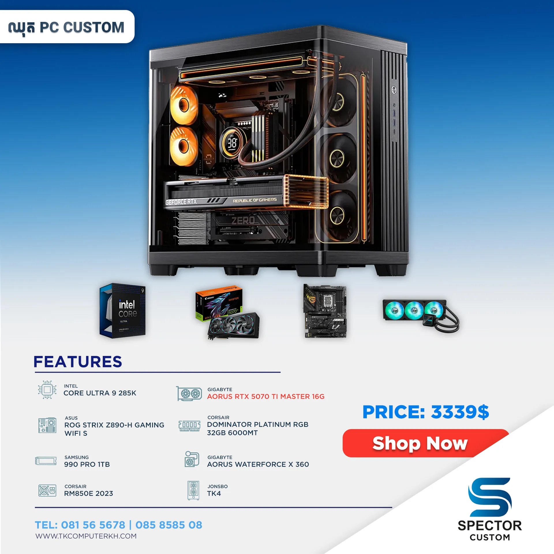 Intel Core Ultra 9 285K RTX5070 Ti