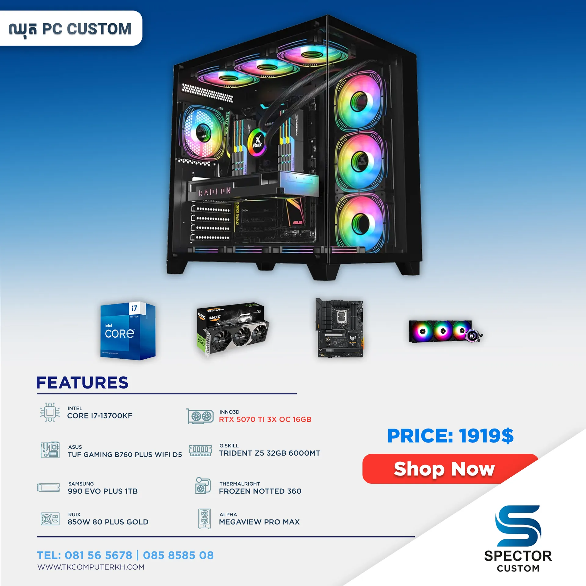 Intel Core i7 13Gen RTX5070 Ti