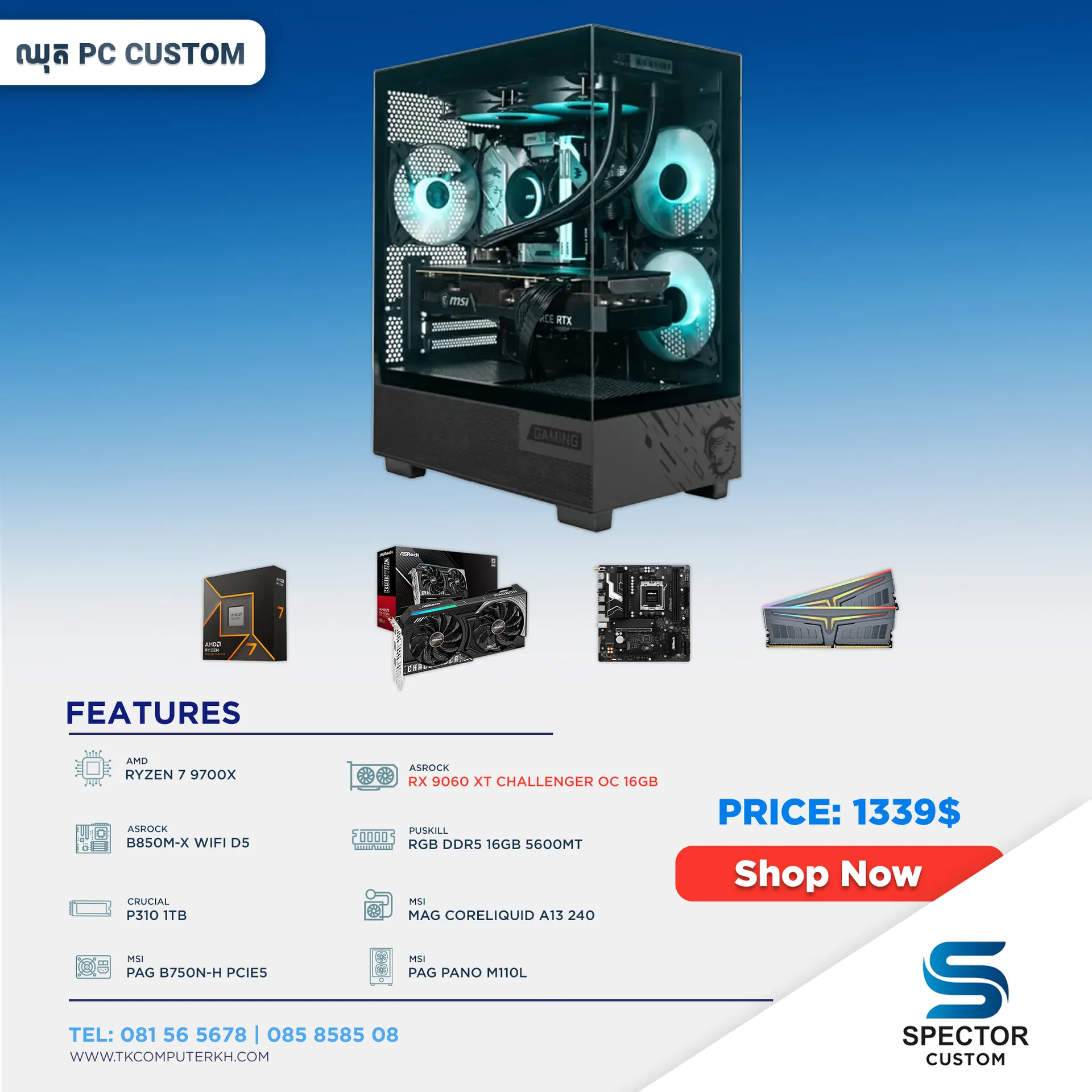 AMD Ryzen 7 9700X RX9060 XT